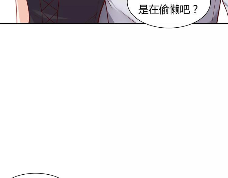 第5话 野丫头48