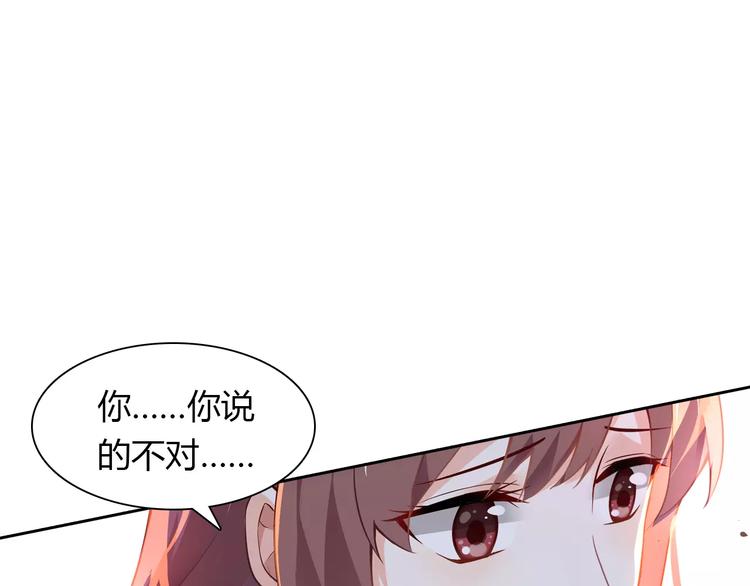 第6话 手掌心14