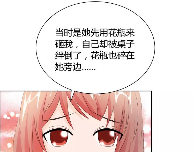 第49话 她是我未婚妻2