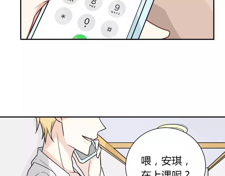 第31话 不能不管他9
