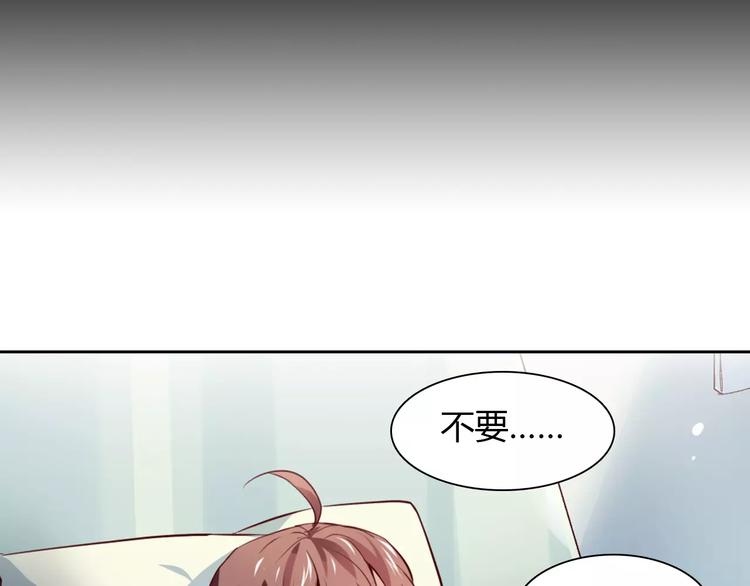第21话 突如其来的电话43