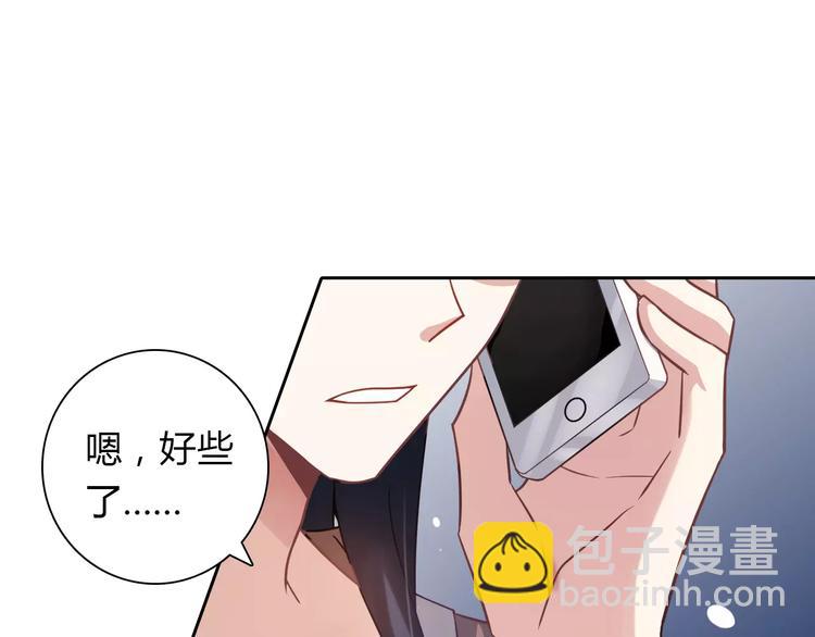 第8话 投喂50