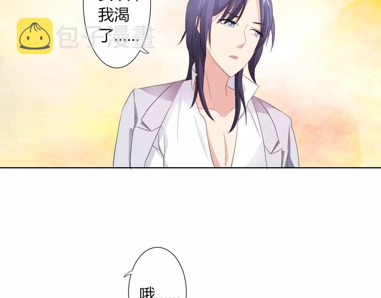 第39话 我陪你去36