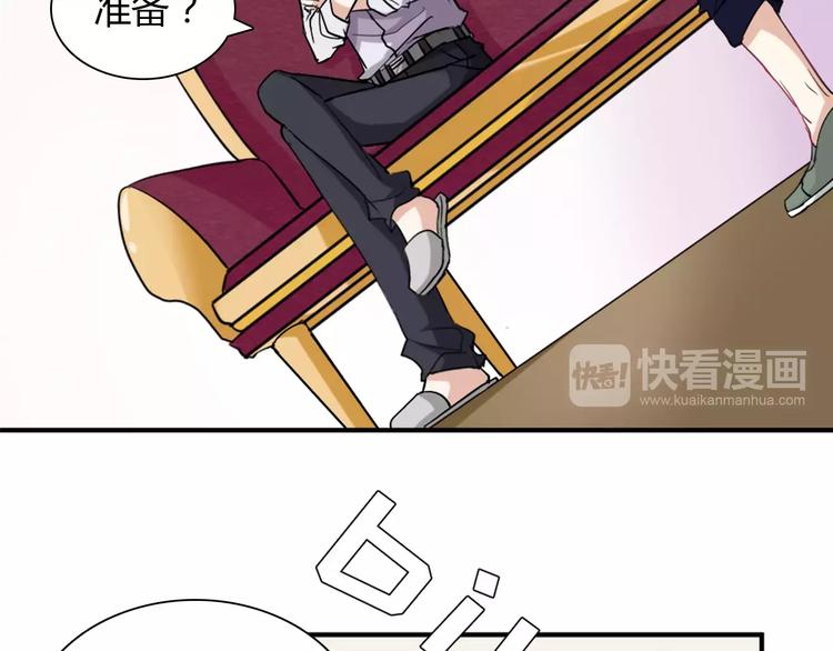 第26话 自己的心意34