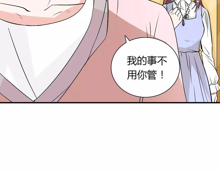 第32话 离别3