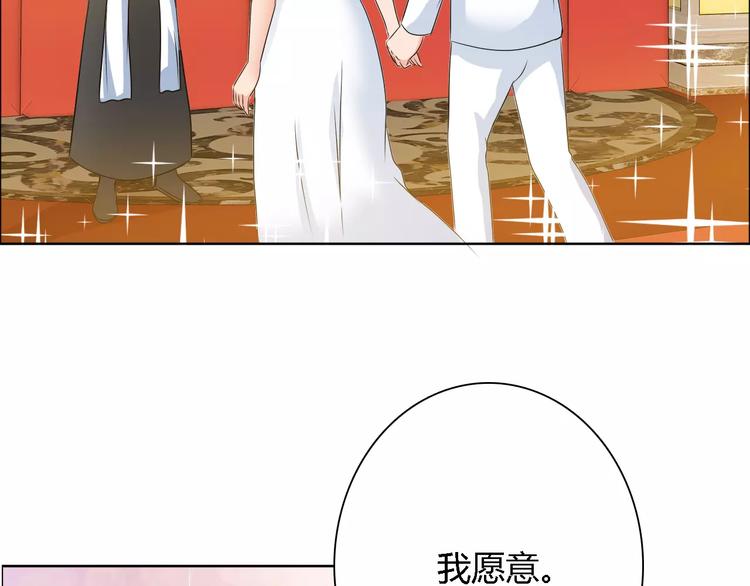 完结篇 新婚29