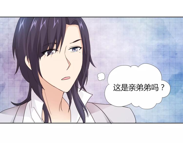 第41话 道歉8