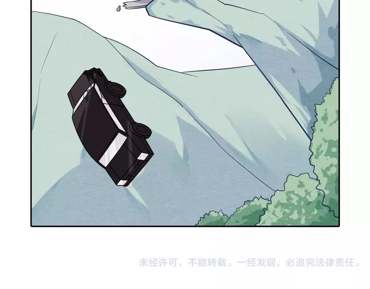 第19话 关键时刻的电话79