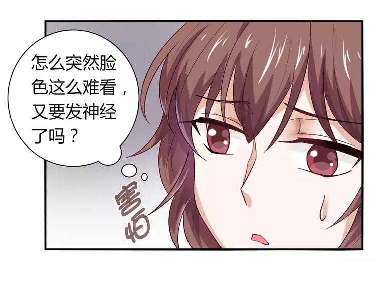 第24话 别人的送花8