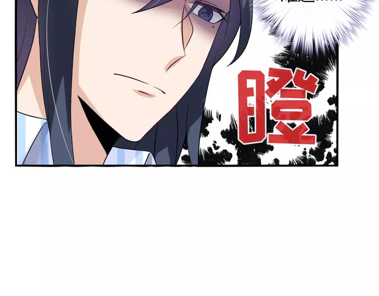 第24话 别人的送花7
