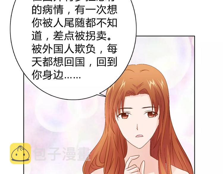 第45话 要对自己有信心14
