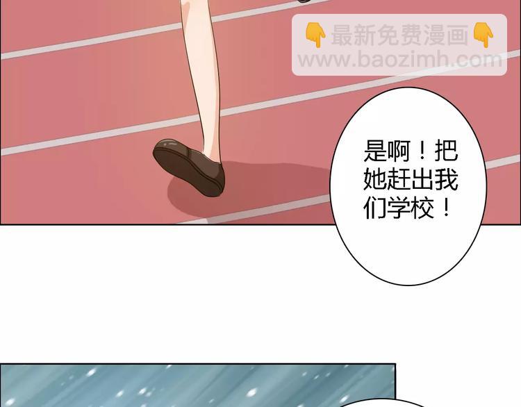 第55话 传闻23