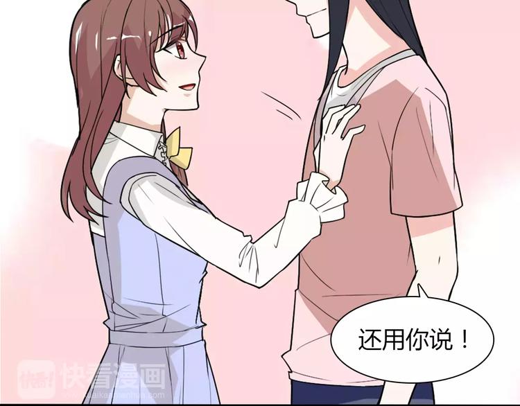 第32话 离别28