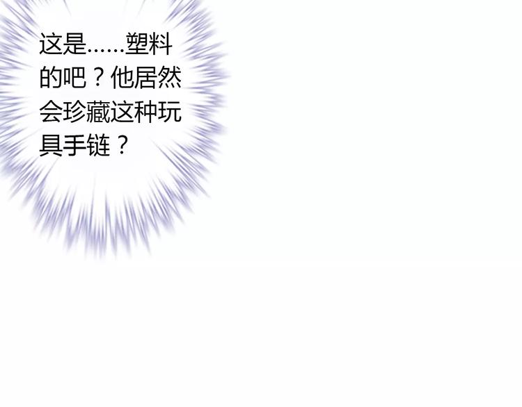 第6话 手掌心24