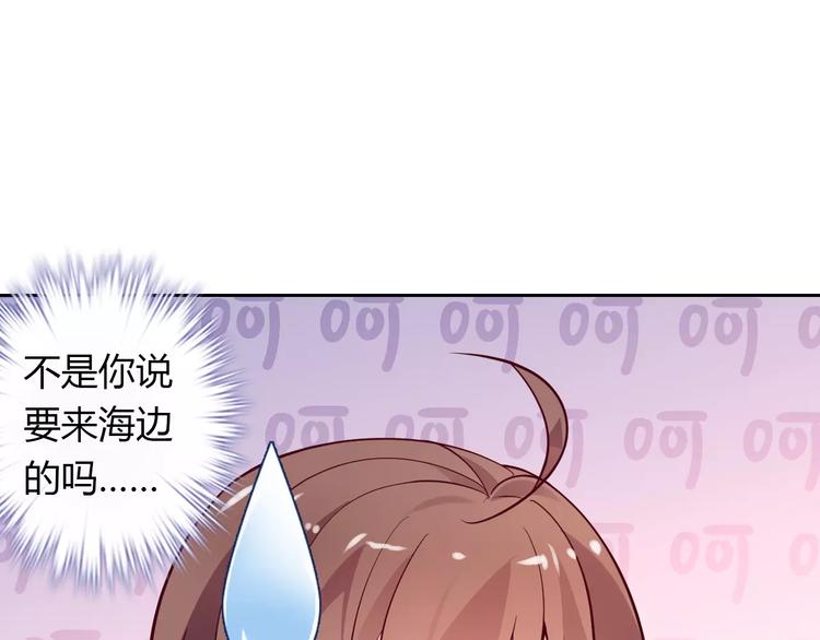 第16话 一起去海边30
