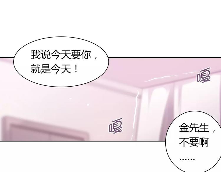 第6话 手掌心41