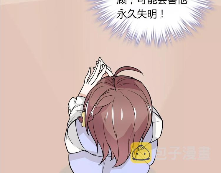 第31话 不能不管他54