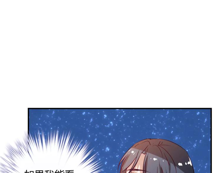 第25话 陪你看烟花64