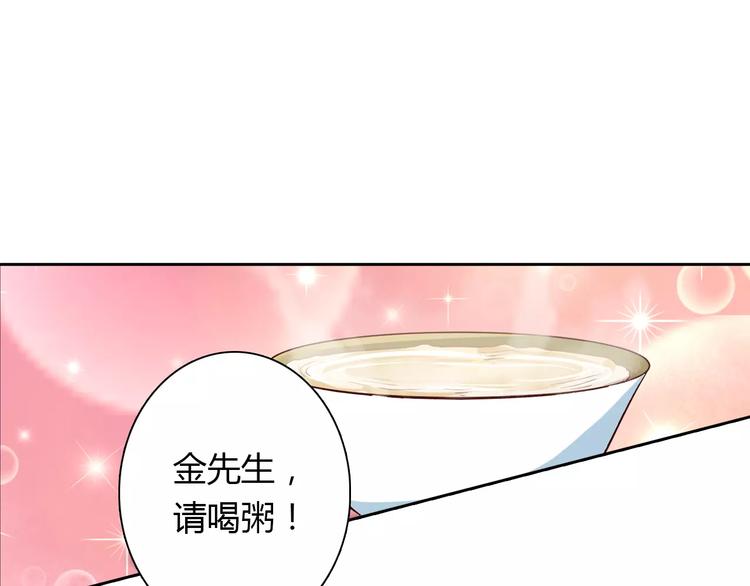 第7话 工作不想要了吗？55