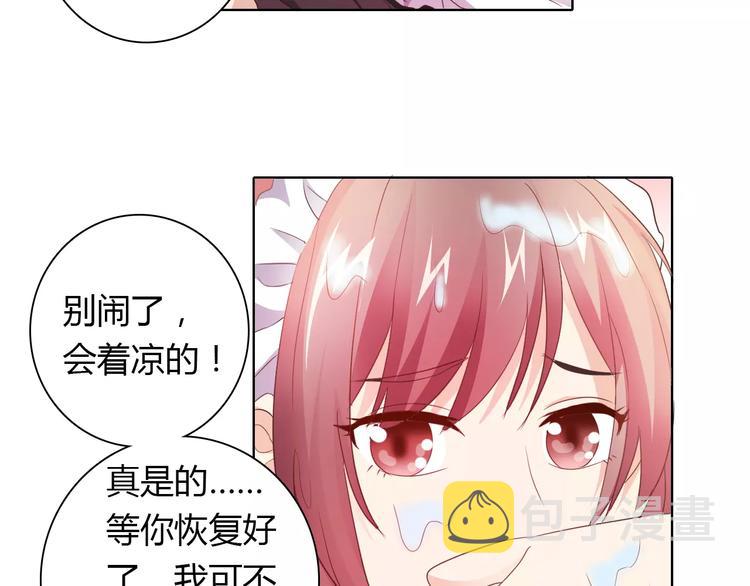 第38话 重见光明36