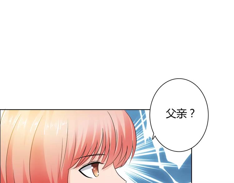 第58话 父亲0