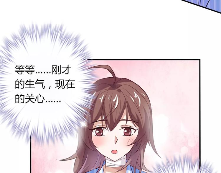 第24话 别人的送花36