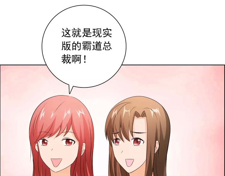 第48话 她在说谎42