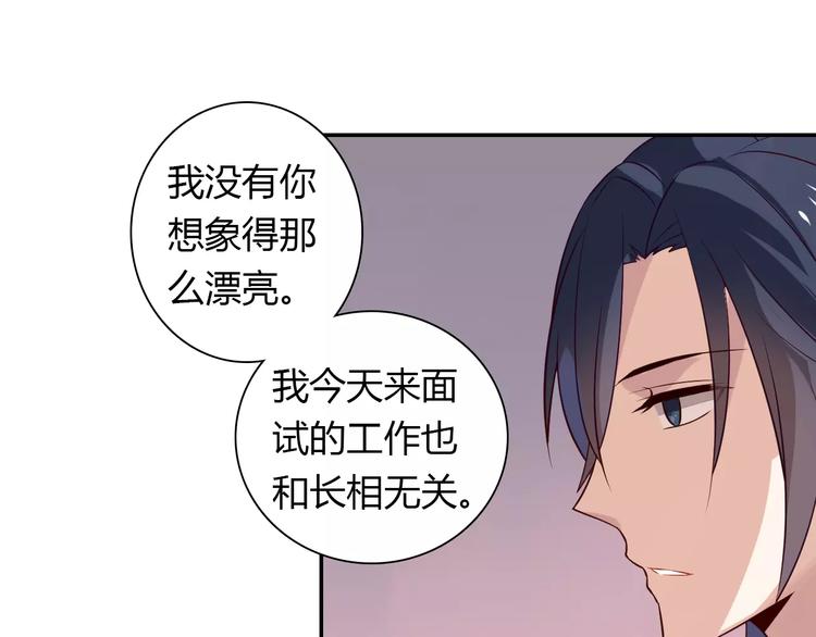第1话 恕难从命77