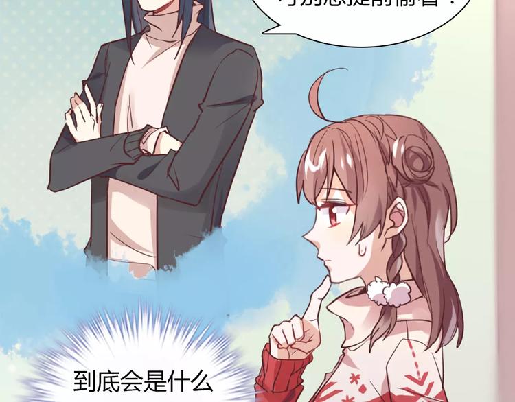 第36话 新年礼物44