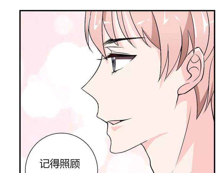 第30话 不能再想他了！25