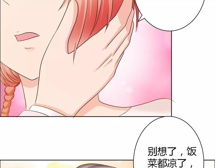 第58话 父亲52