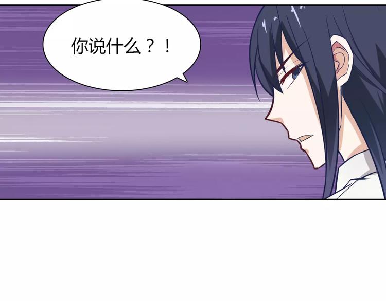 第15话 激怒65