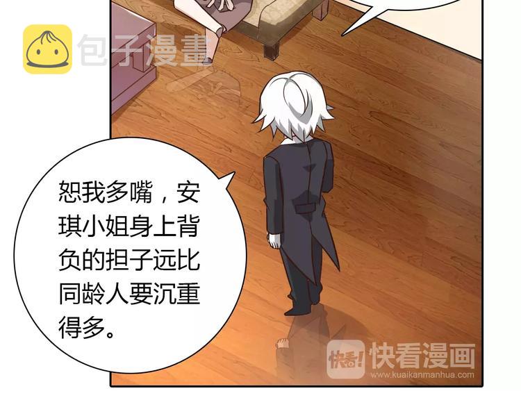 第14话 学长48