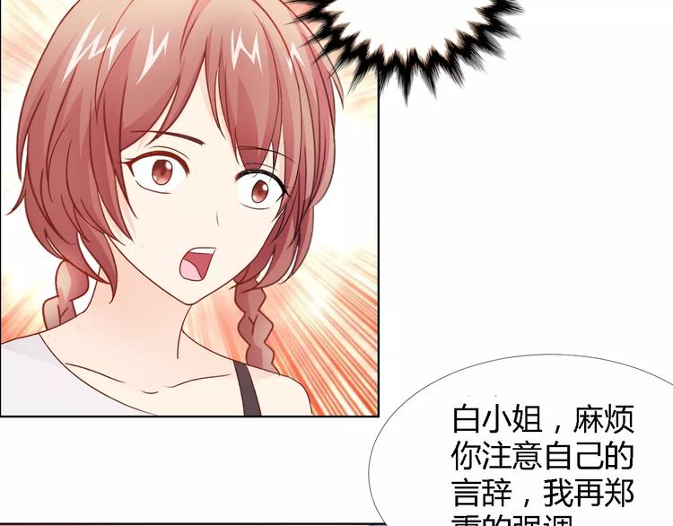 第43话 前女友50