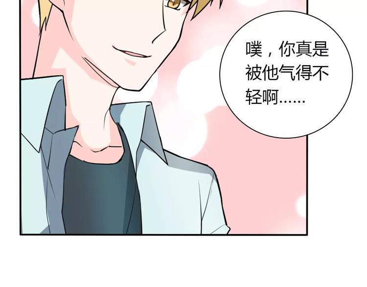 第31话 不能不管他27
