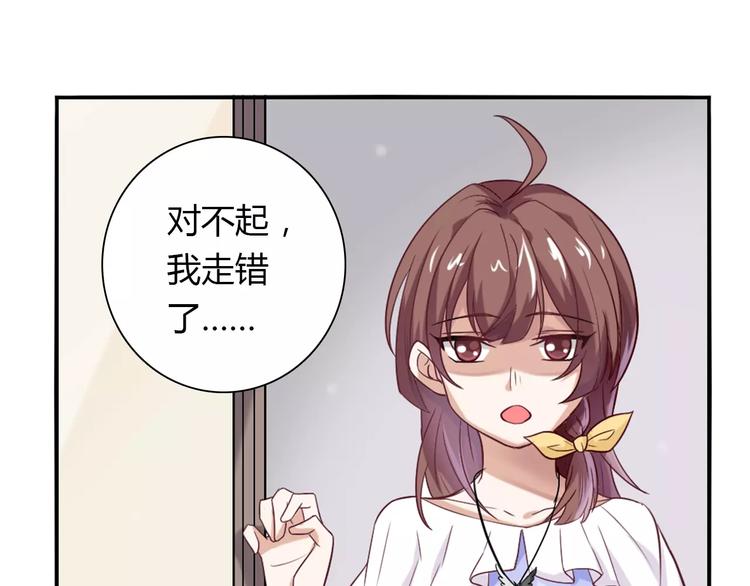 第24话 别人的送花55