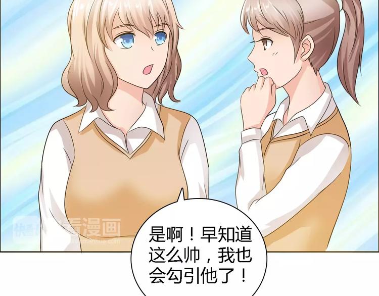 第56话 心软21