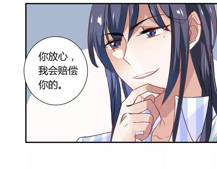 第22话 喂水67