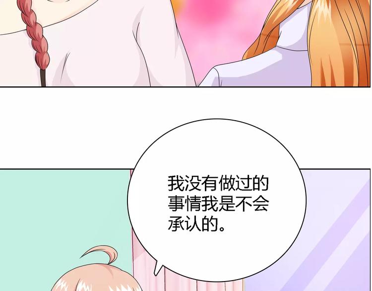 第53话 为什么冤枉我75