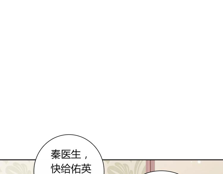 第7话 工作不想要了吗？34