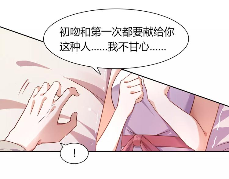 第6话 手掌心57