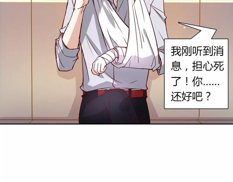 第21话 突如其来的电话6