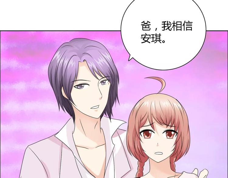 第51话 我永远不会后悔25