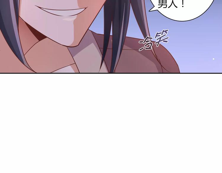第6话 手掌心54