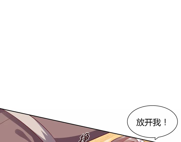 第13话 任人宰割37