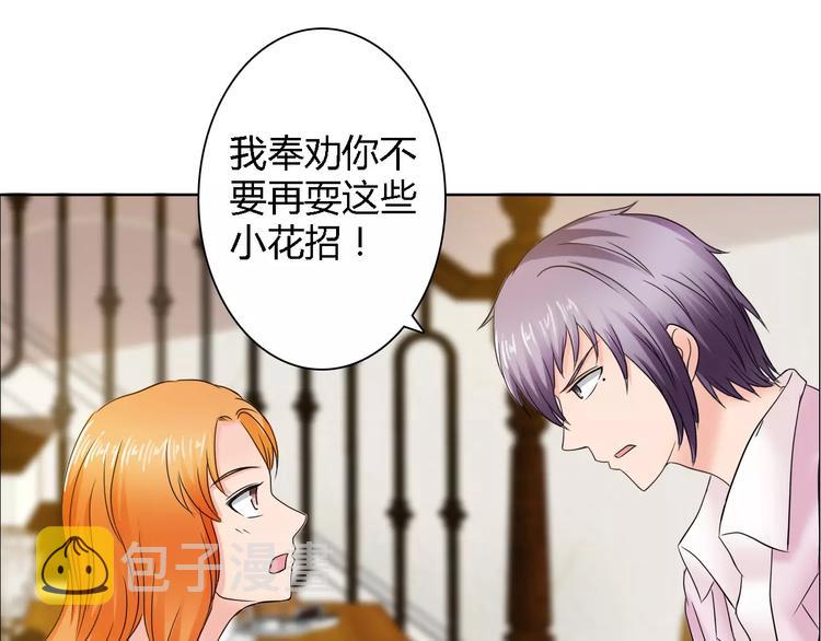 第57话 威胁44