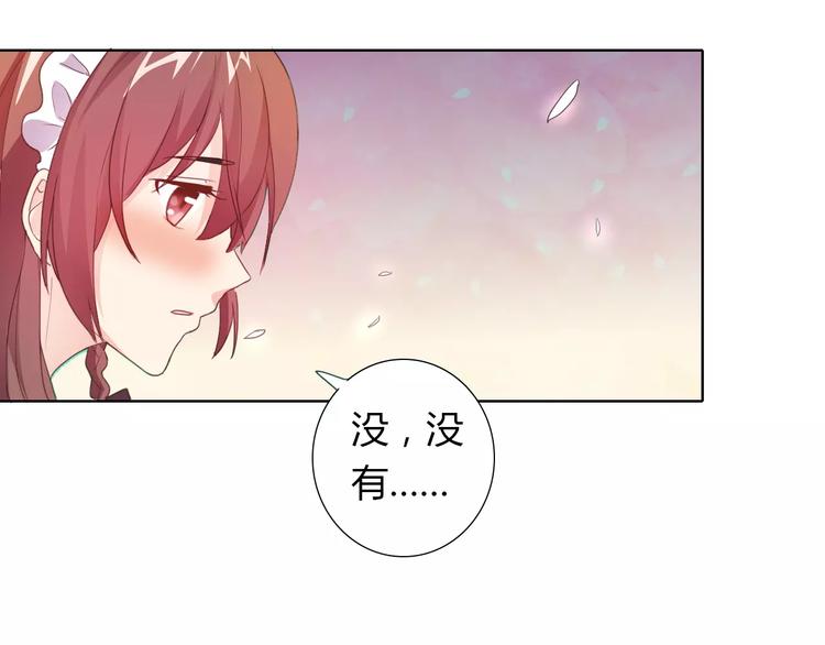 第38话 重见光明16