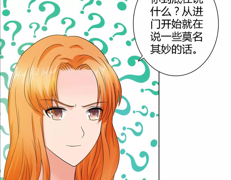 第57话 威胁46