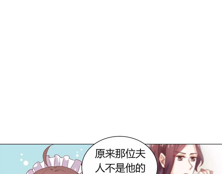 第8话 投喂72
