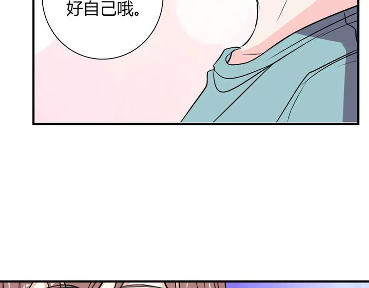 第30话 不能再想他了！26